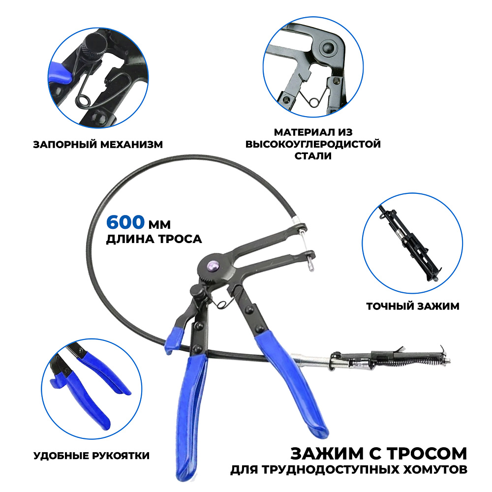 Клещи для работы со шлангами (9 предметов) TA-B1048 AE&T