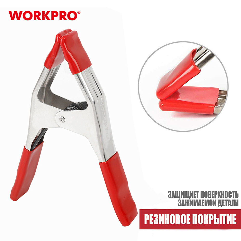 Зажим пружинный стальной 75мм WP232008 WORKPRO