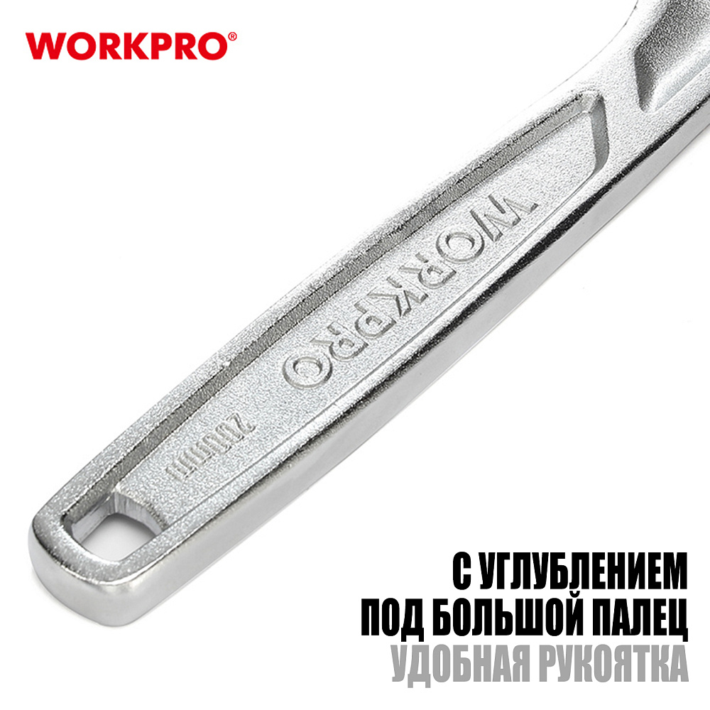 Ключ разводной для высоких нагрузок 30х200мм WP272007 WORKPRO