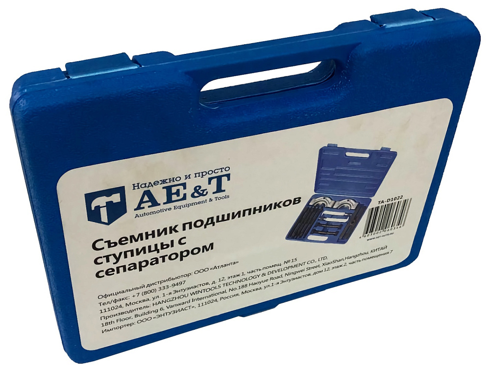 Съемник подшипников ступицы с сепаратором TA-D1022 AE&T