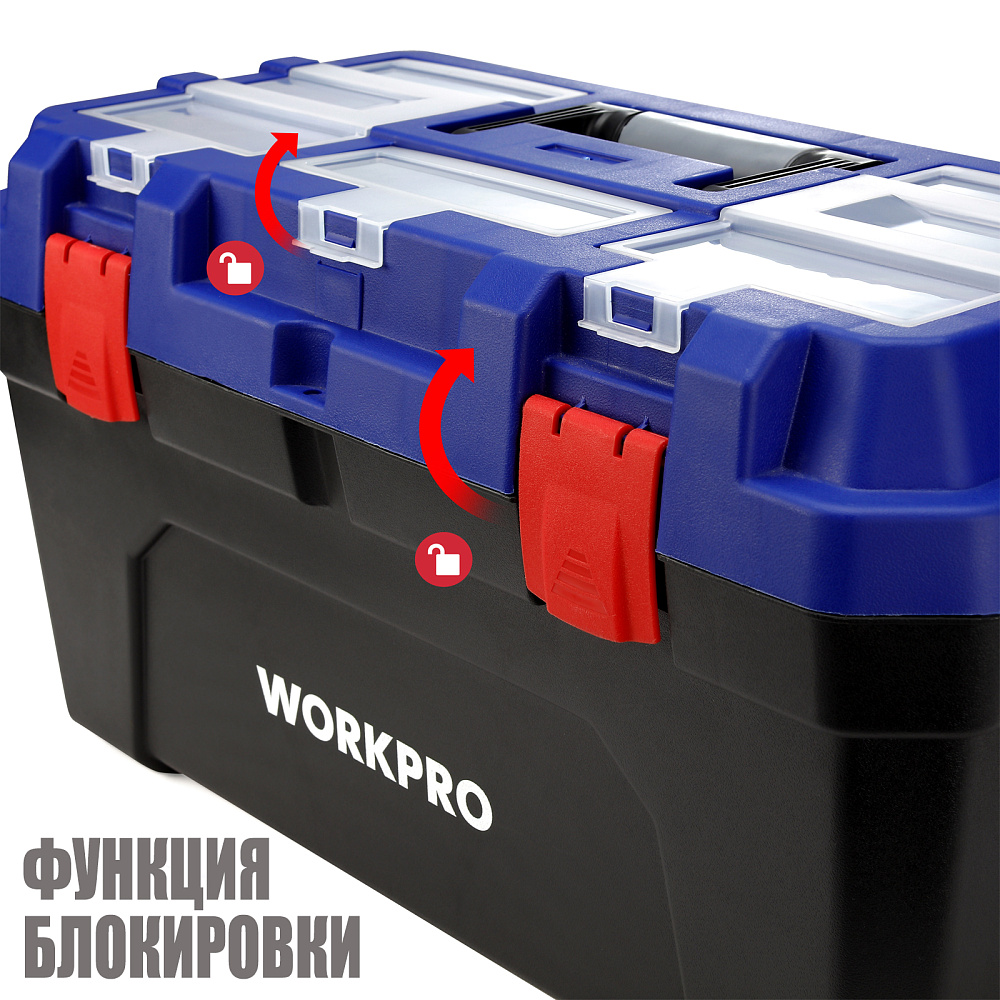 Ящик инструментальный 22.5" WP283003 WORKPRO