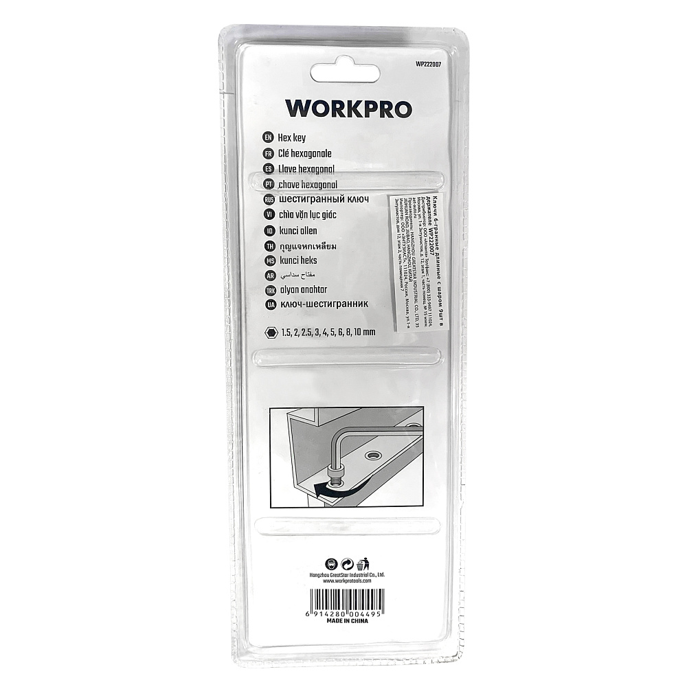 Ключи 6-гранные длинные с шаром 9шт в держателе WP222007 WORKPRO