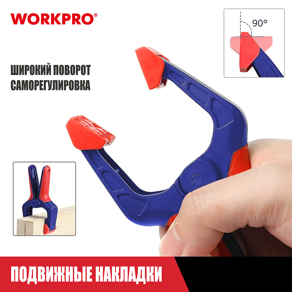 Зажим пружинный 25мм WP232010 WORKPRO