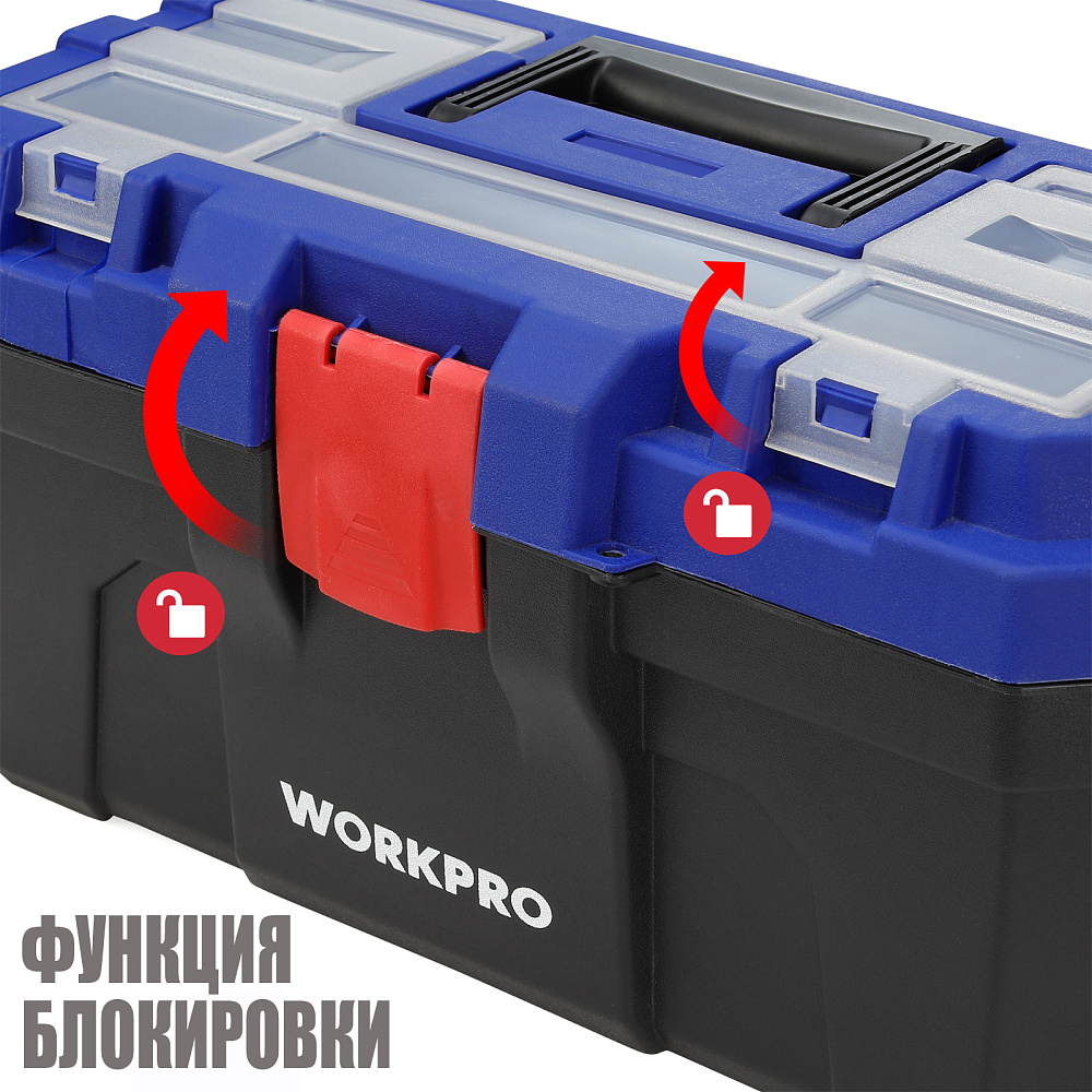 Ящик инструментальный 16" WP283001 WORKPRO