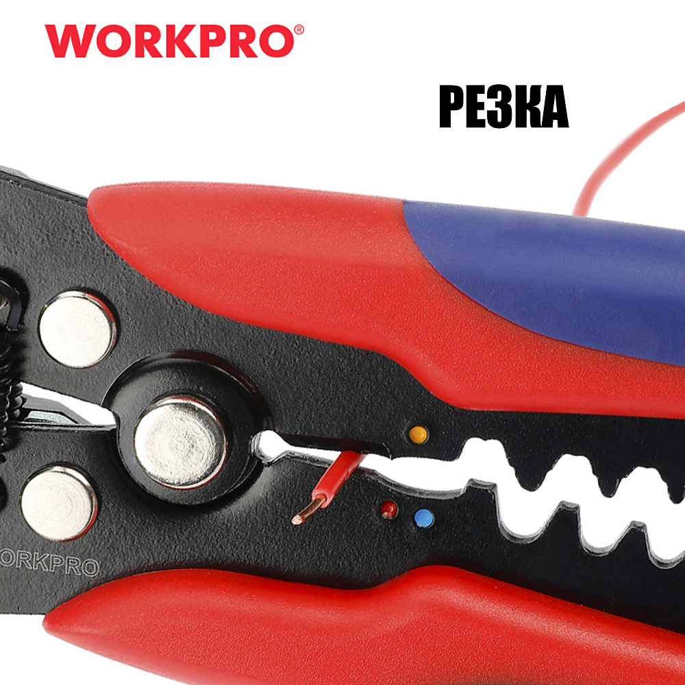 Клещи обжимные 3-в-1 автоматические WP291007 WORKPRO