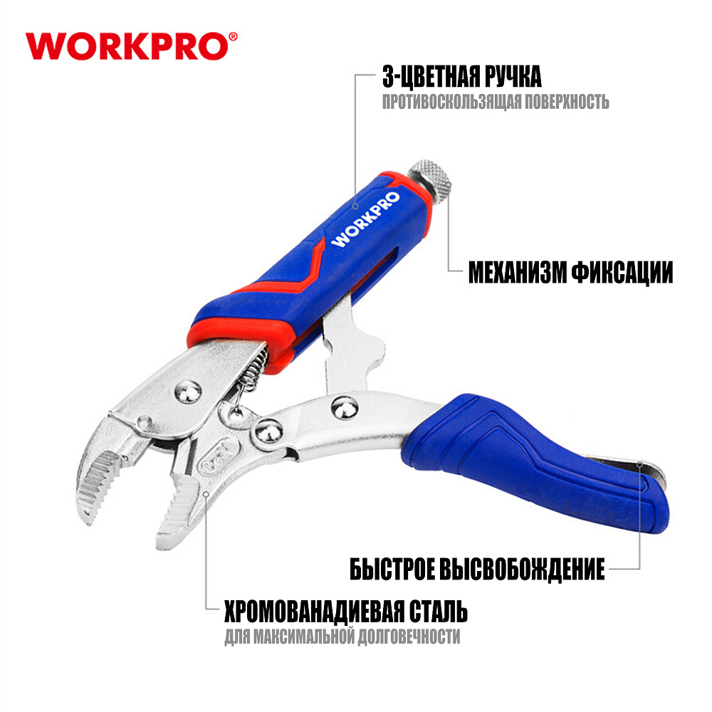 Клещи фиксирующие 180мм проф WP231073 WORKPRO