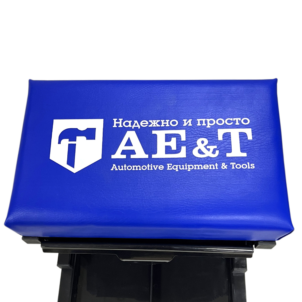 Сиденье механика с ящиком T09007 AE&T